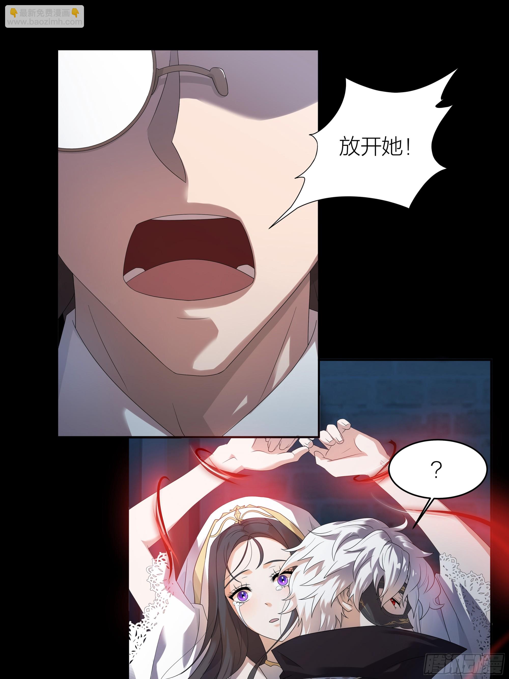 黑化男主順毛指南 - 001.穿成乙遊女主？！(1/2) - 8