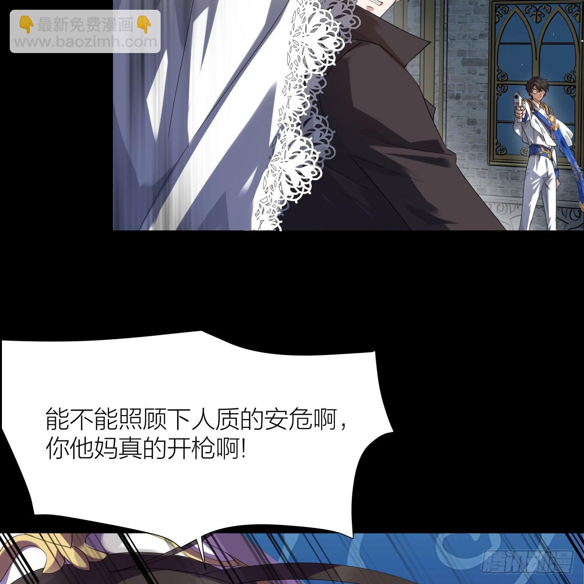 黑化男主順毛指南 - 001.穿成乙遊女主？！(1/2) - 1