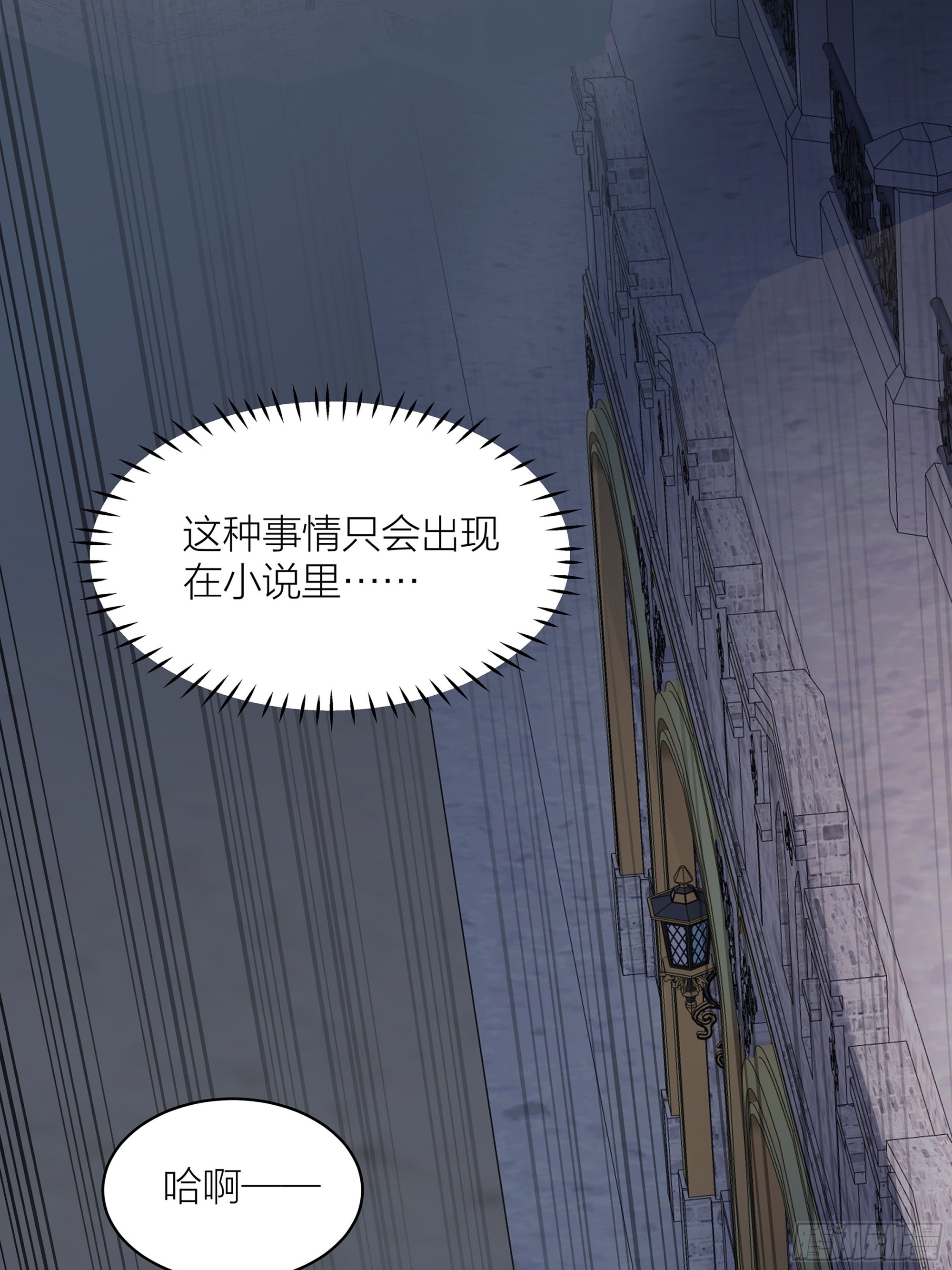 001.穿成乙游女主？！(1/2)-第14话