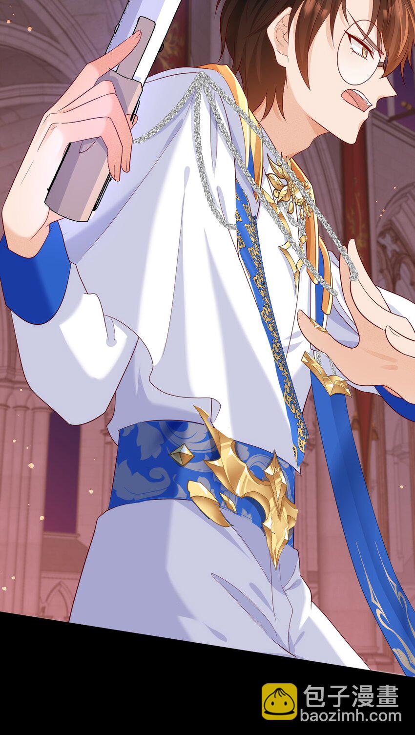 黑化男主順毛指南 - 018 月圓 失控 - 1