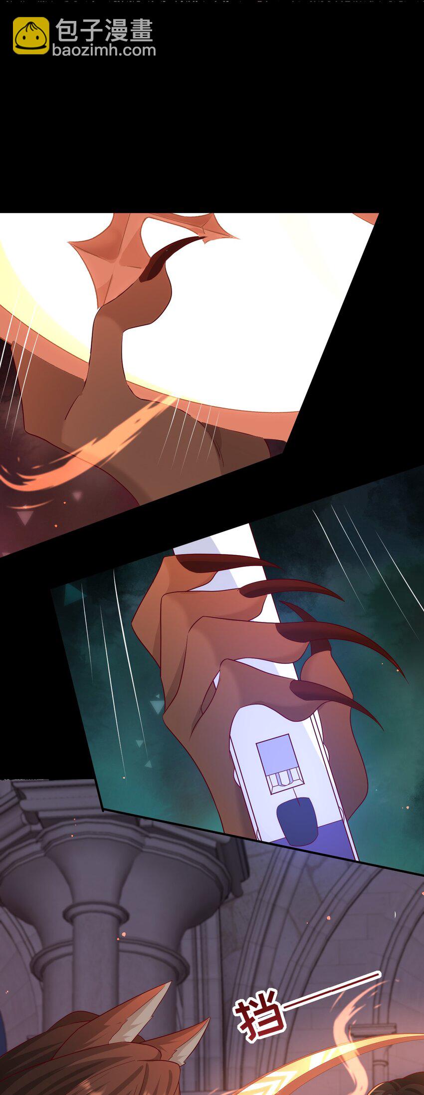 黑化男主順毛指南 - 018 月圓 失控 - 5