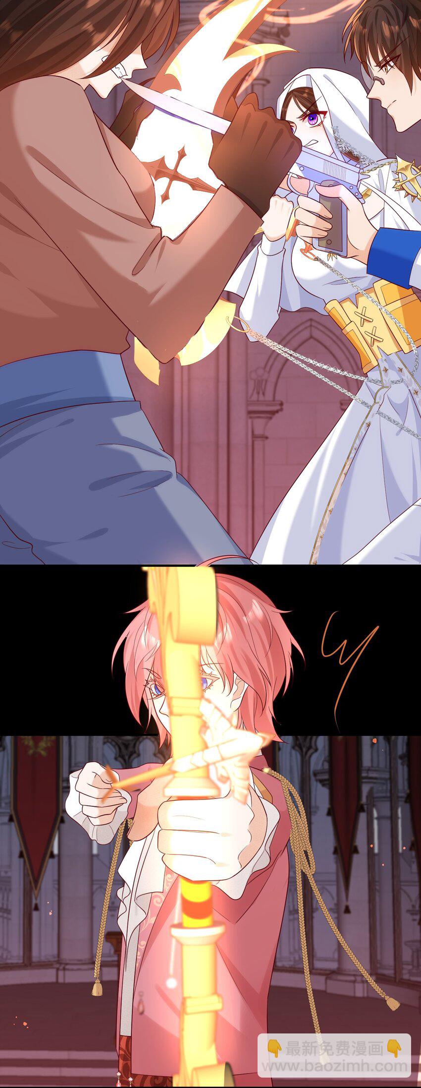 黑化男主順毛指南 - 018 月圓 失控 - 6