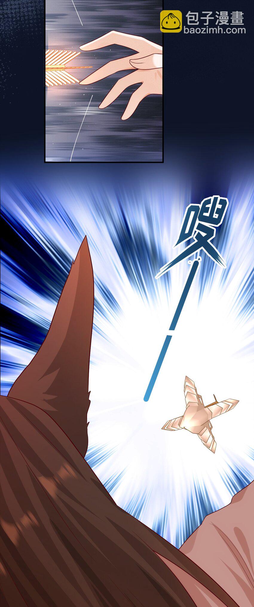 黑化男主順毛指南 - 018 月圓 失控 - 2