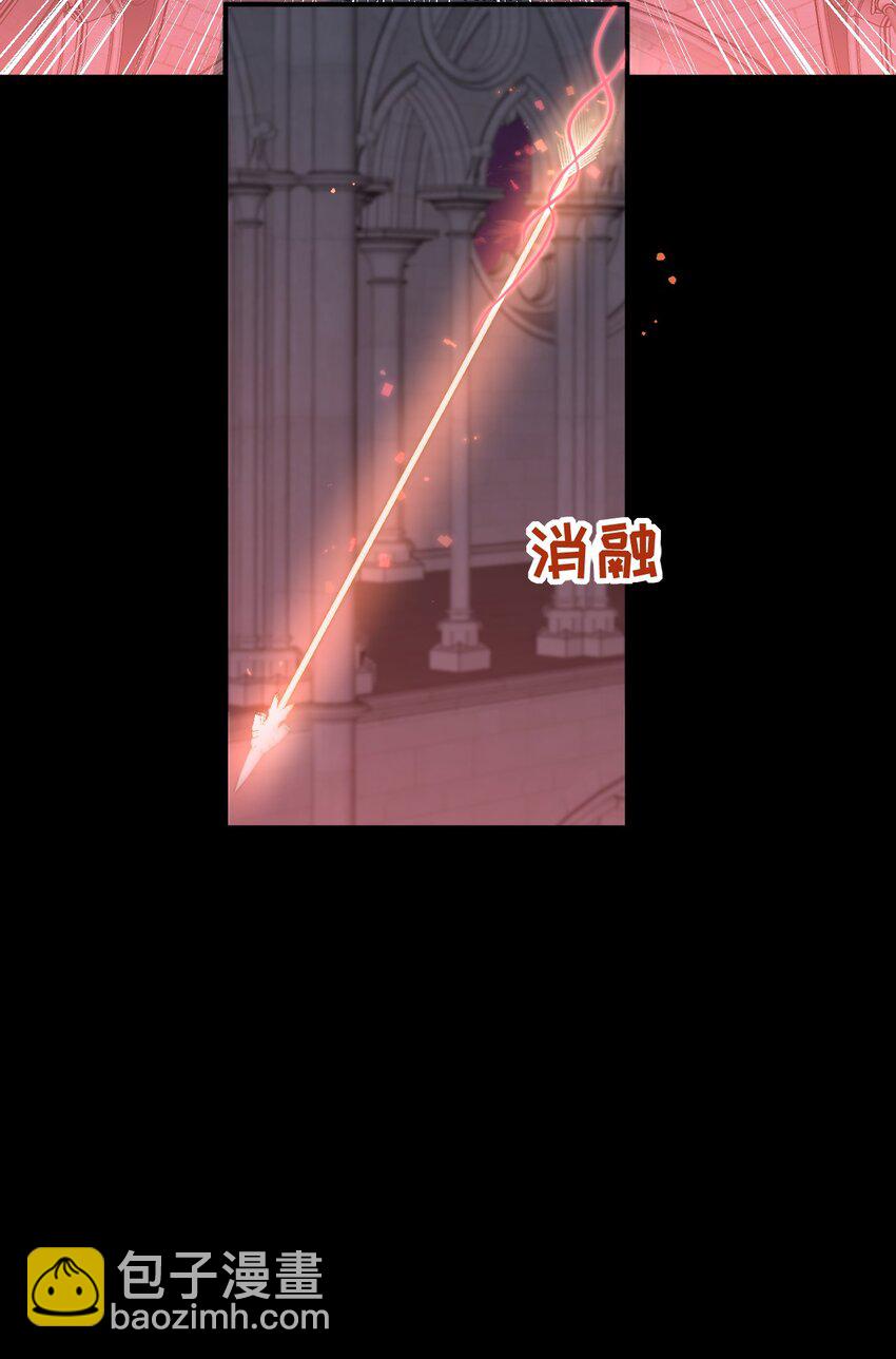 黑化男主順毛指南 - 018 月圓 失控 - 5