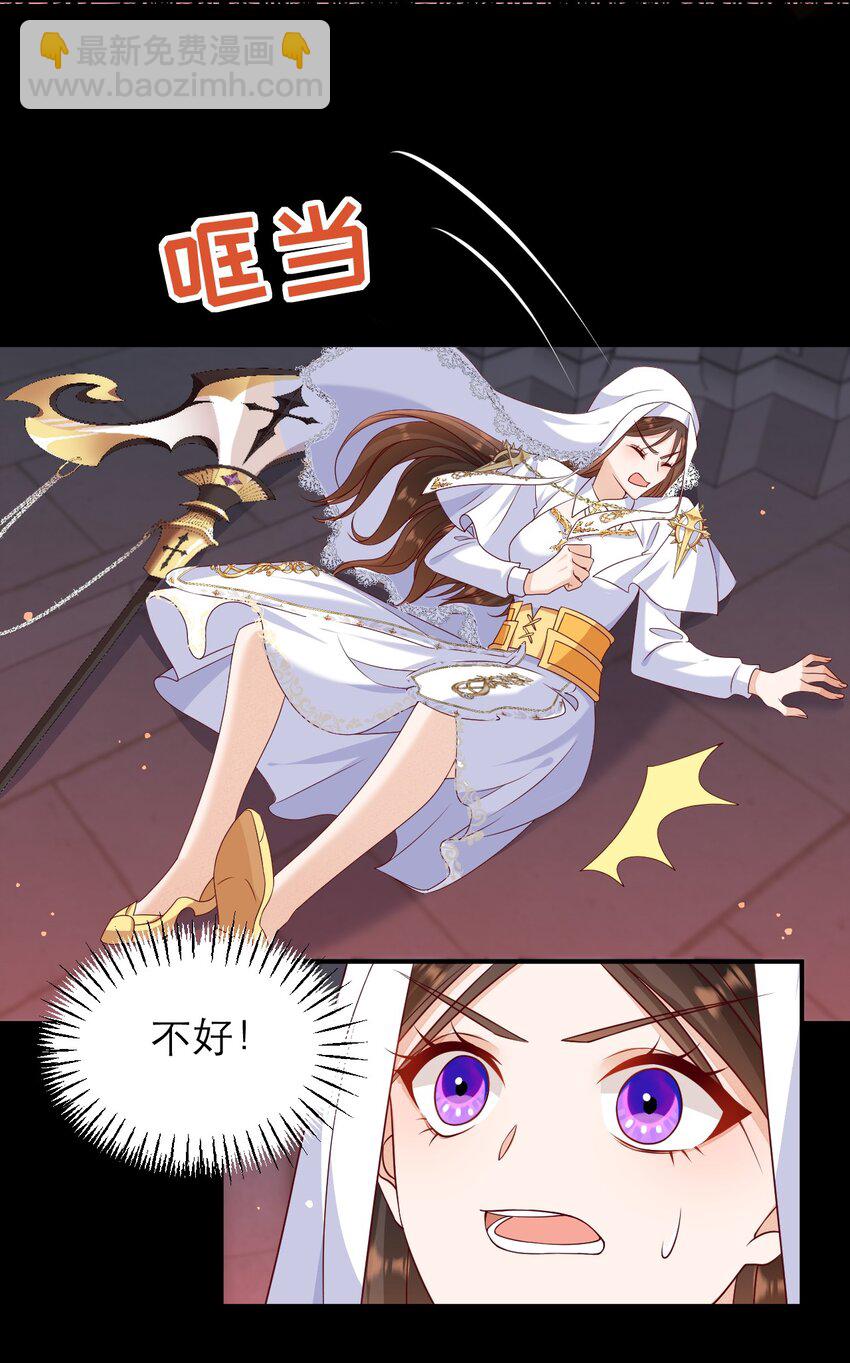 黑化男主順毛指南 - 018 月圓 失控 - 1