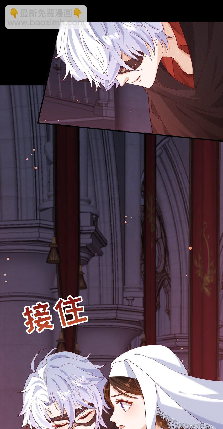 黑化男主順毛指南 - 018 月圓 失控 - 7