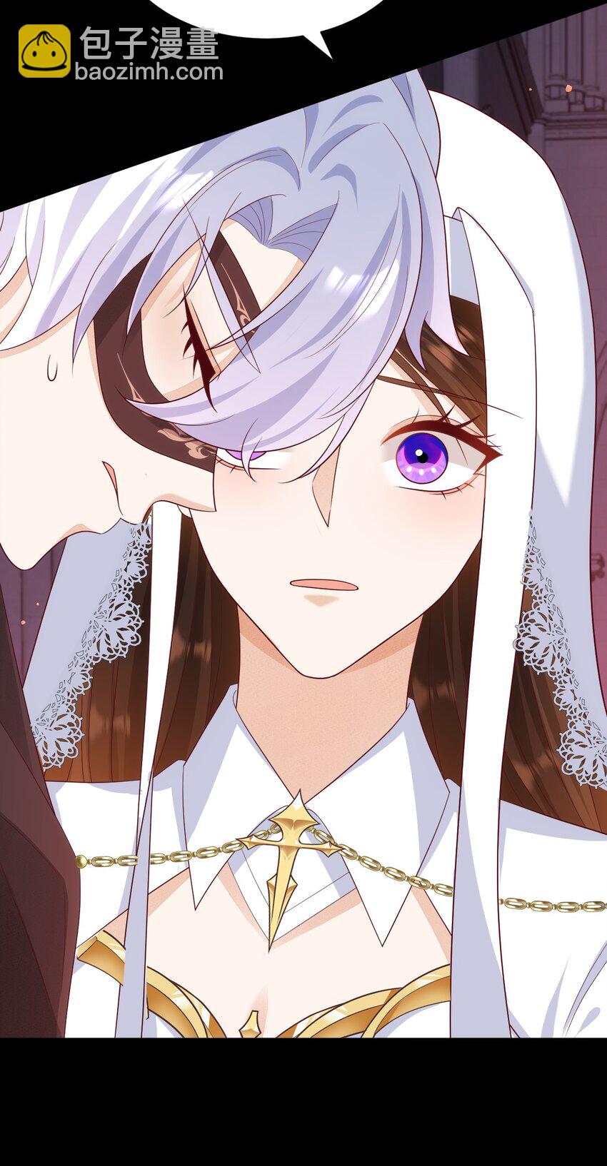 黑化男主順毛指南 - 018 月圓 失控 - 2