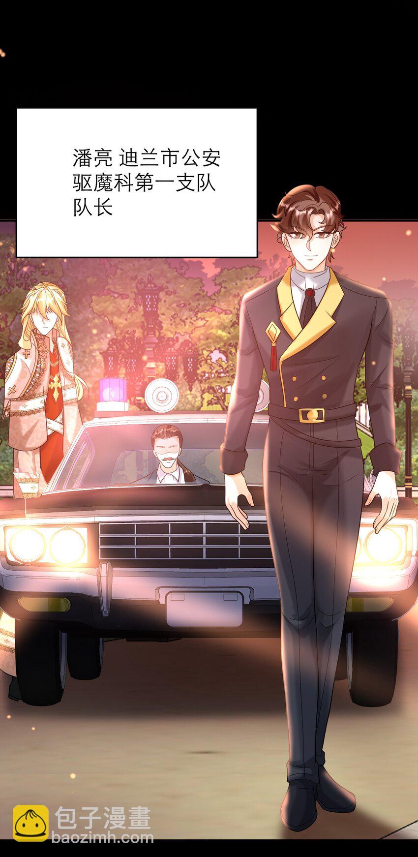 黑化男主順毛指南 - 020 控訴 - 2