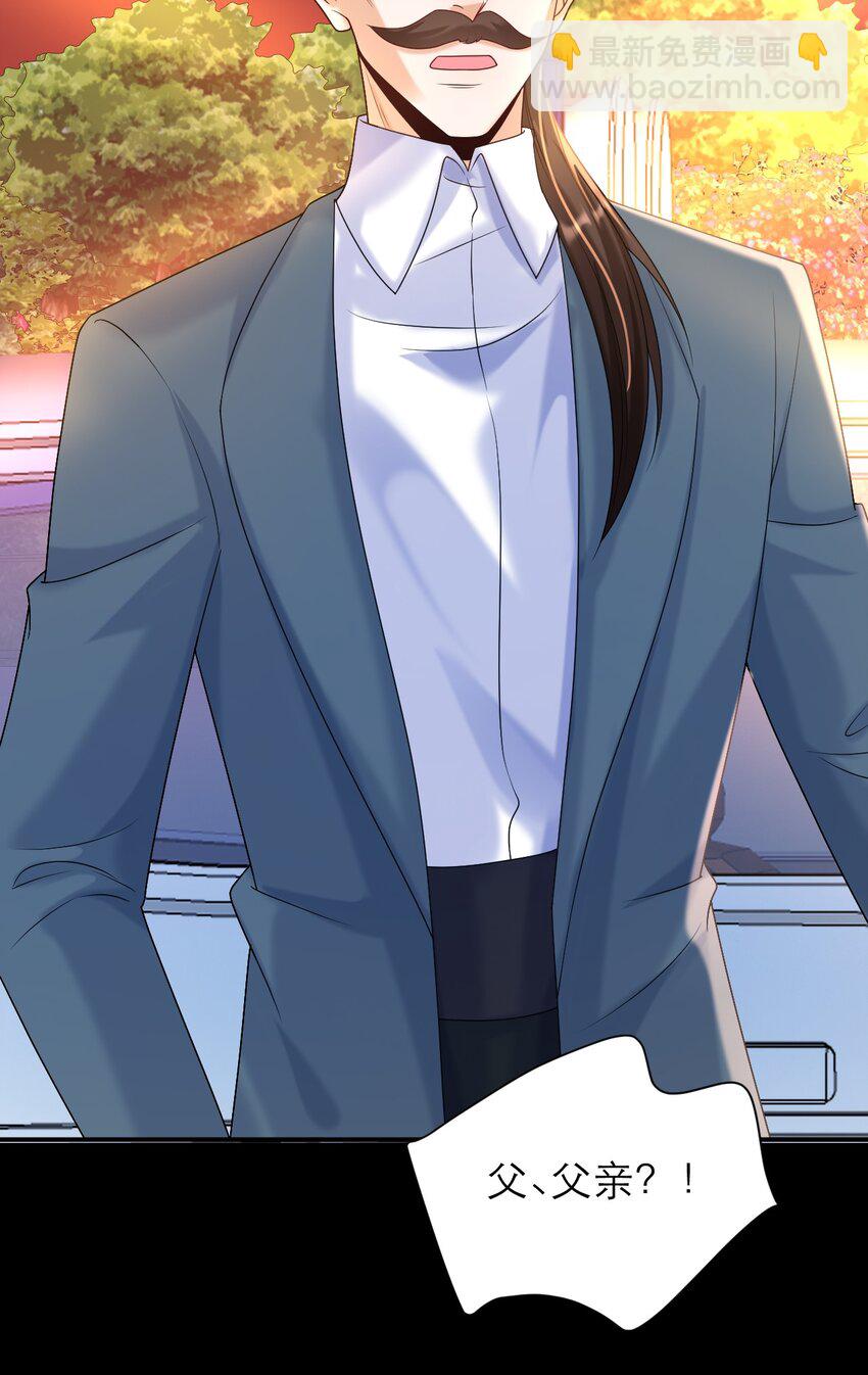 黑化男主順毛指南 - 020 控訴 - 1