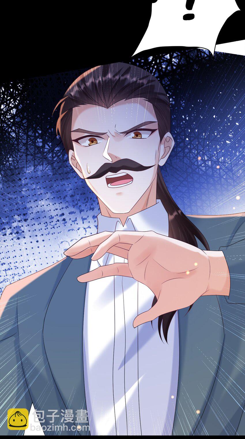 黑化男主順毛指南 - 020 控訴 - 3