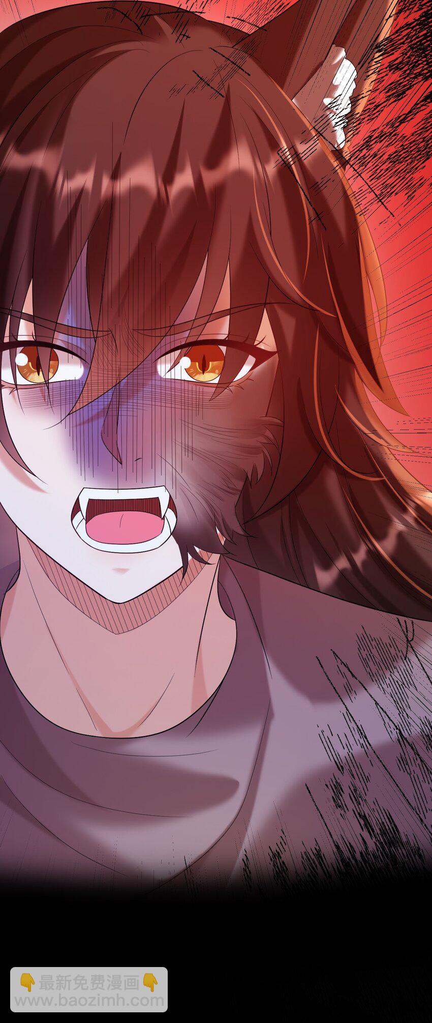 黑化男主順毛指南 - 020 控訴 - 4