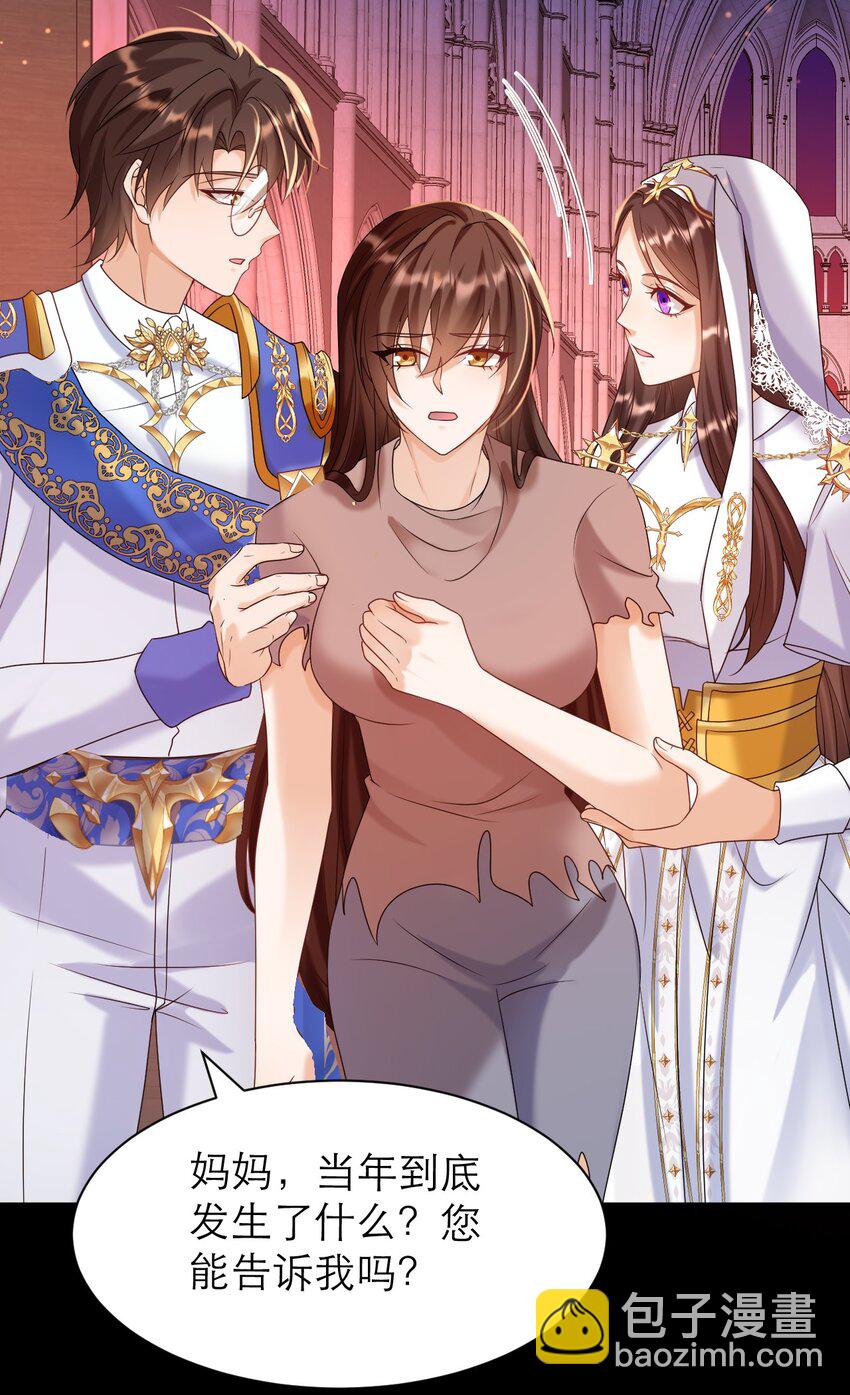 黑化男主順毛指南 - 020 控訴 - 2