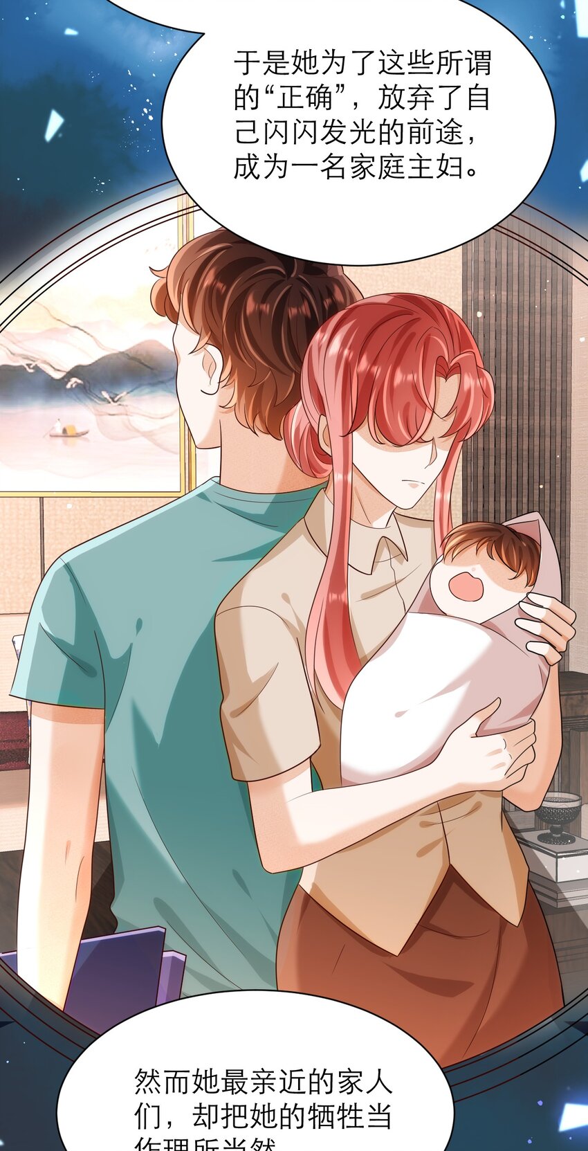 黑化男主順毛指南 - 022 血統 - 1