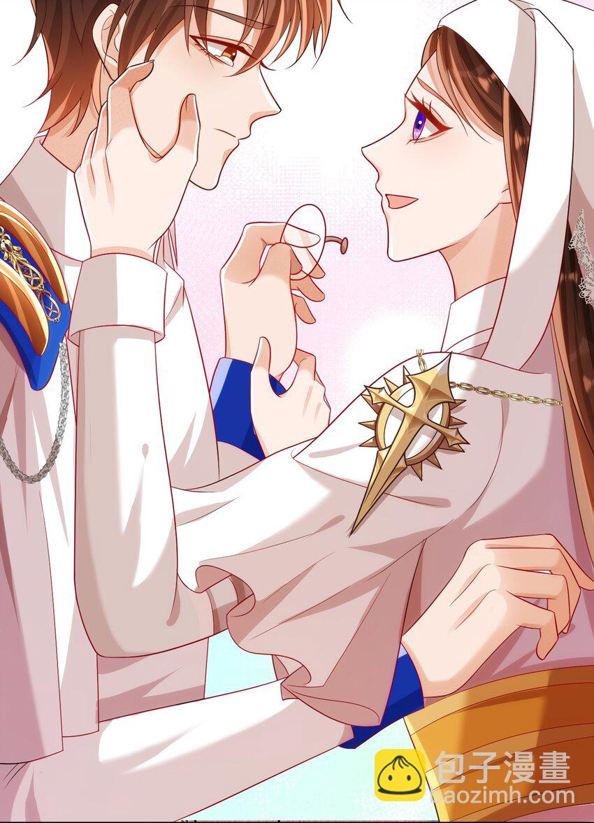 黑化男主順毛指南 - 022 血統 - 6