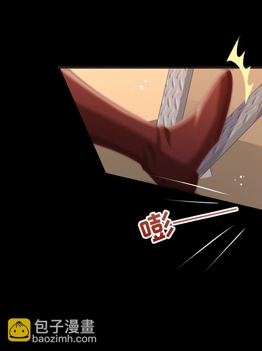 黑化男主順毛指南 - 024 海王難當 - 5