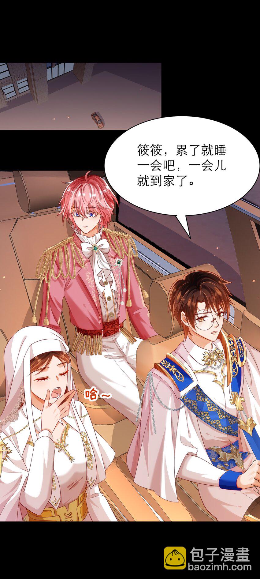 黑化男主順毛指南 - 024 海王難當 - 3