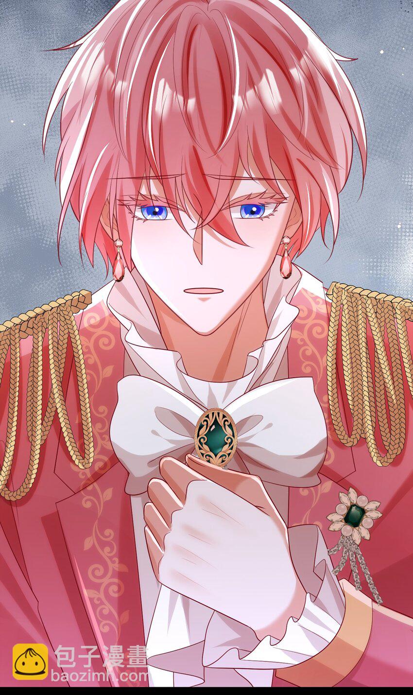 黑化男主順毛指南 - 026 人間清醒 - 5