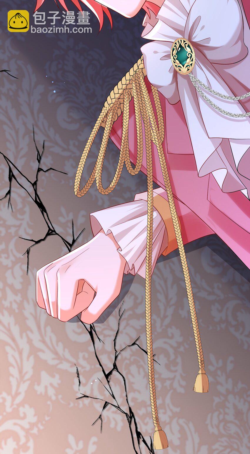 黑化男主順毛指南 - 026 人間清醒 - 3