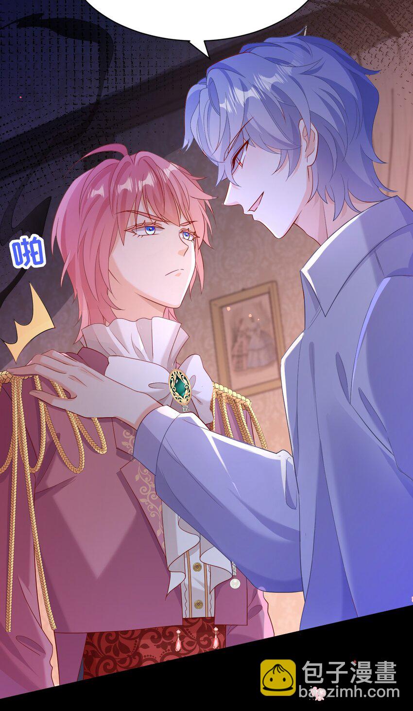 黑化男主順毛指南 - 027 每個人都有小秘密 - 6