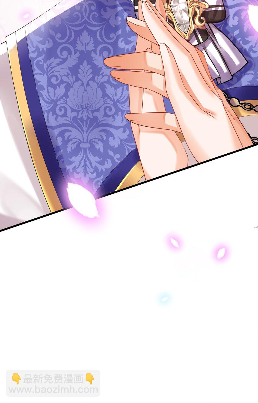 黑化男主順毛指南 - 029 福音 - 4