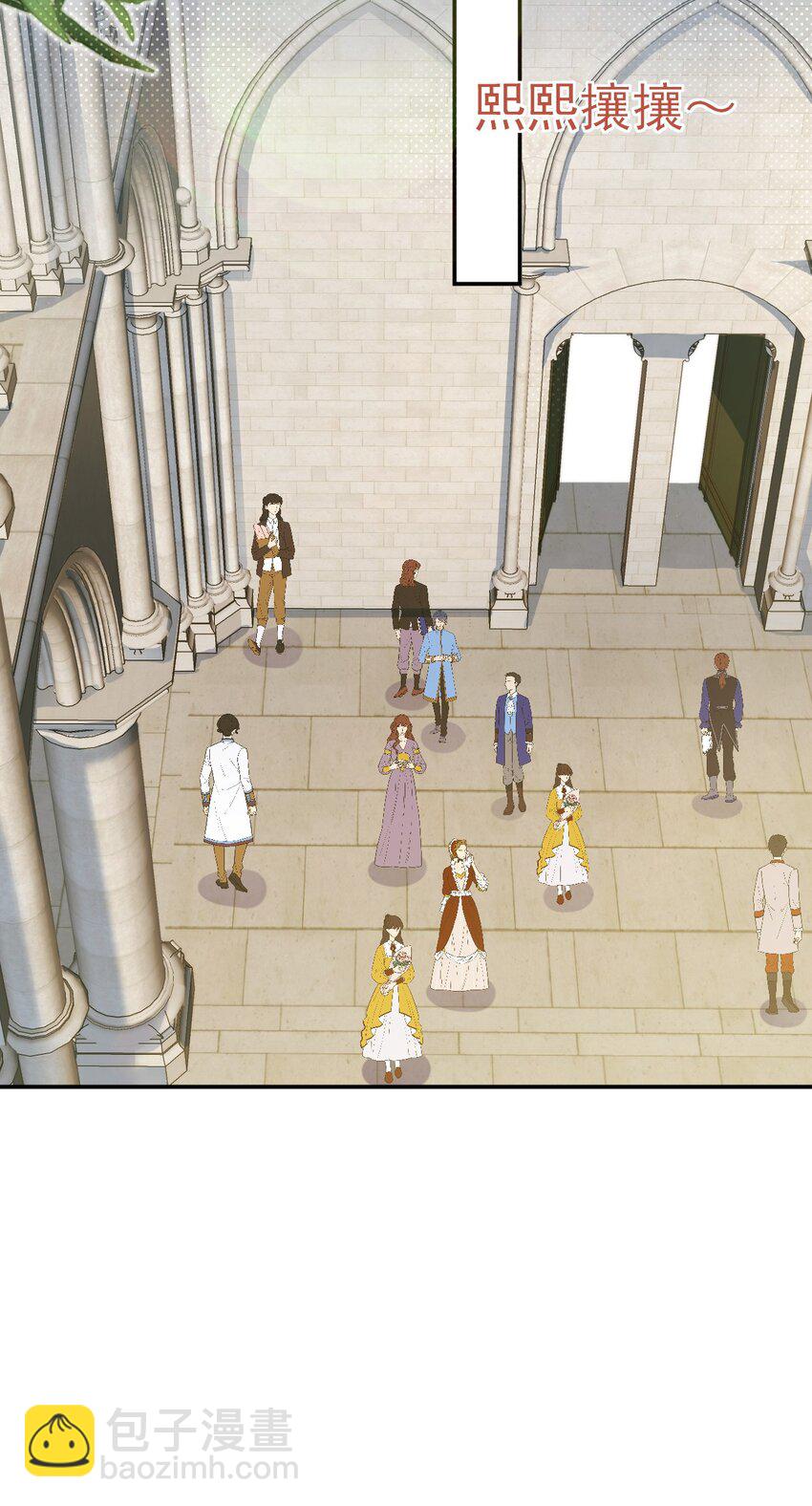 黑化男主順毛指南 - 029 福音 - 1