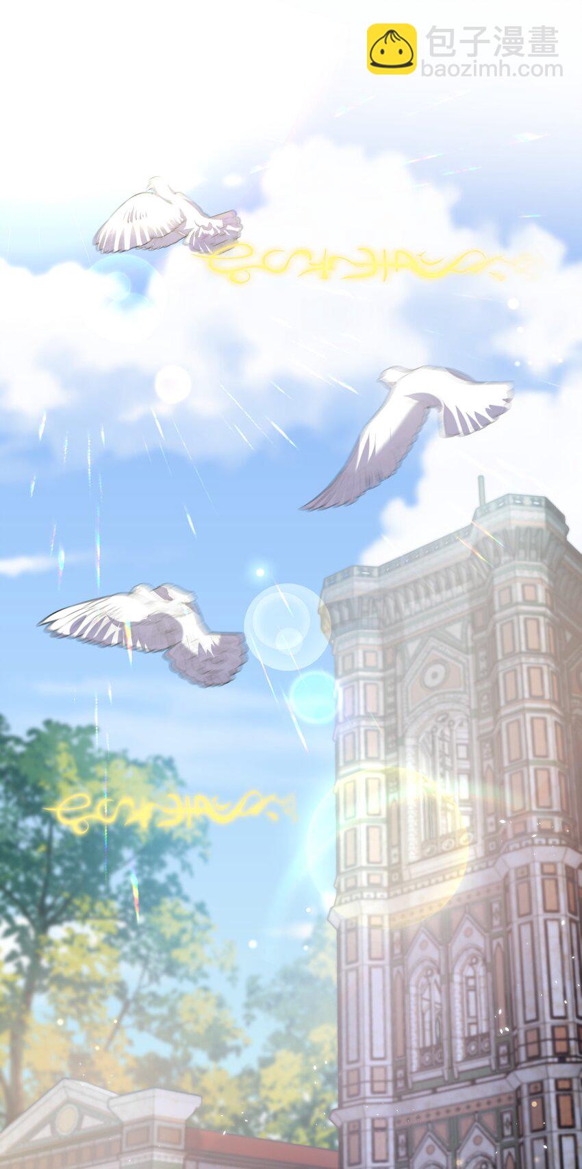 黑化男主順毛指南 - 029 福音 - 5