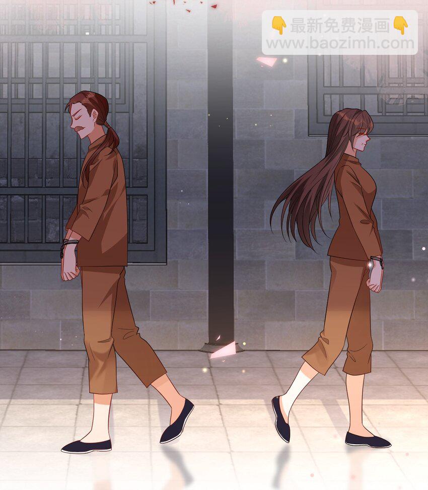 黑化男主順毛指南 - 029 福音 - 3