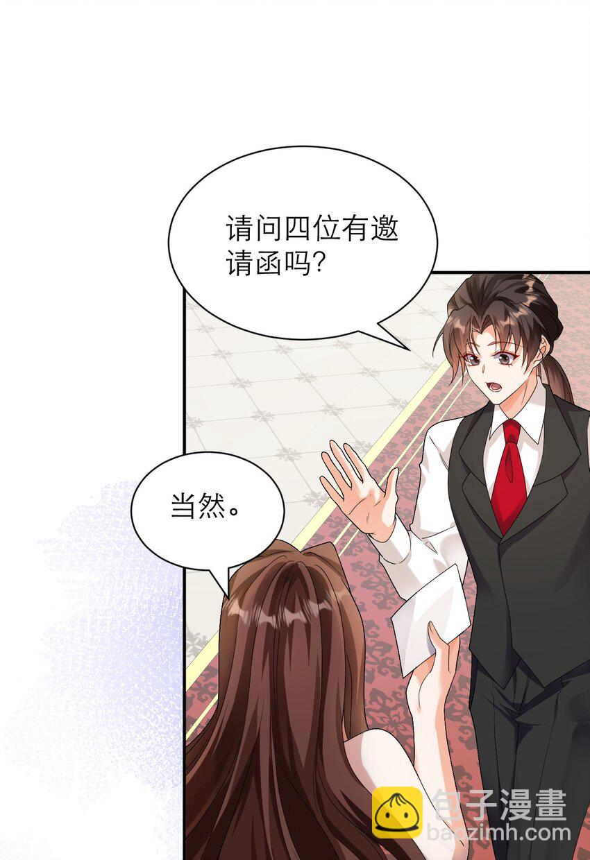 黑化男主順毛指南 - 033 還需要調教呢！ - 4