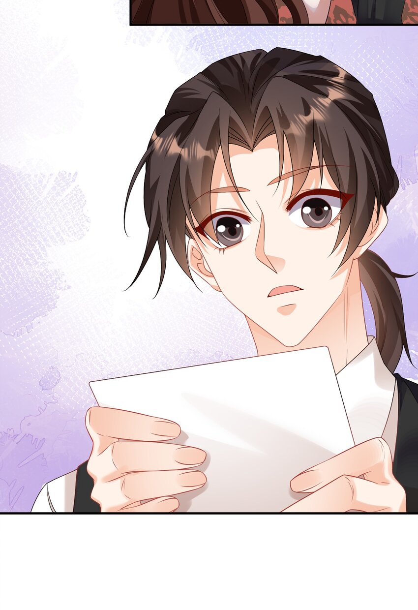 黑化男主順毛指南 - 033 還需要調教呢！ - 5