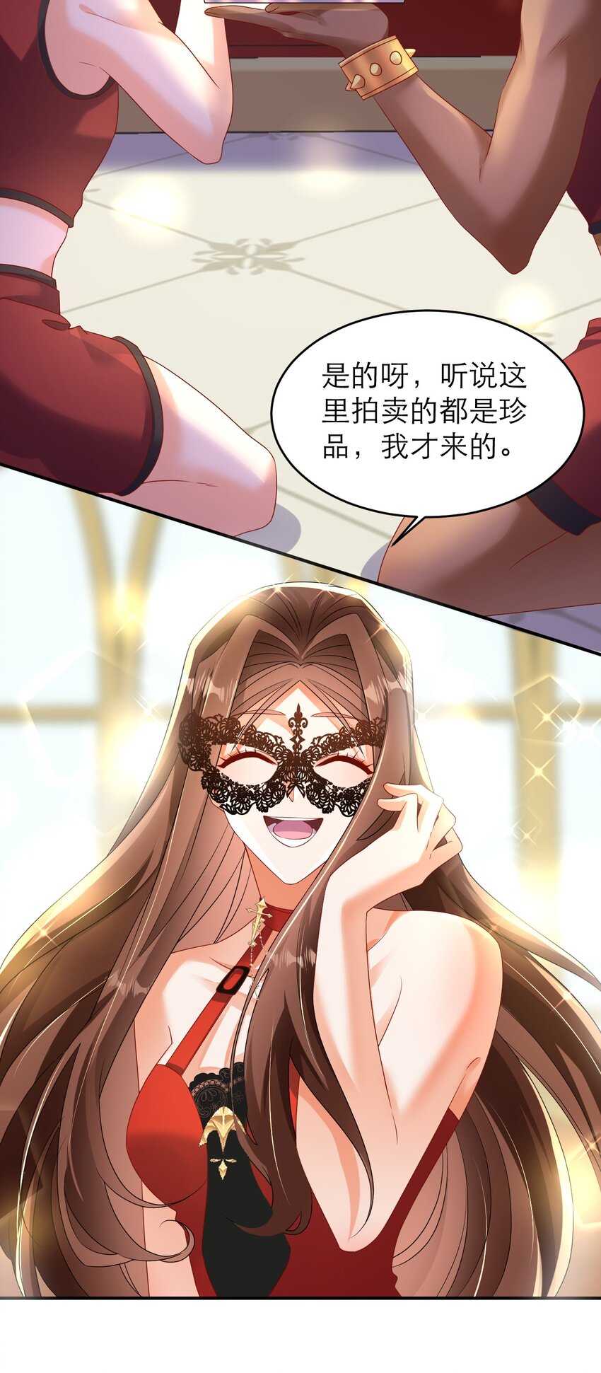 黑化男主順毛指南 - 033 還需要調教呢！ - 3