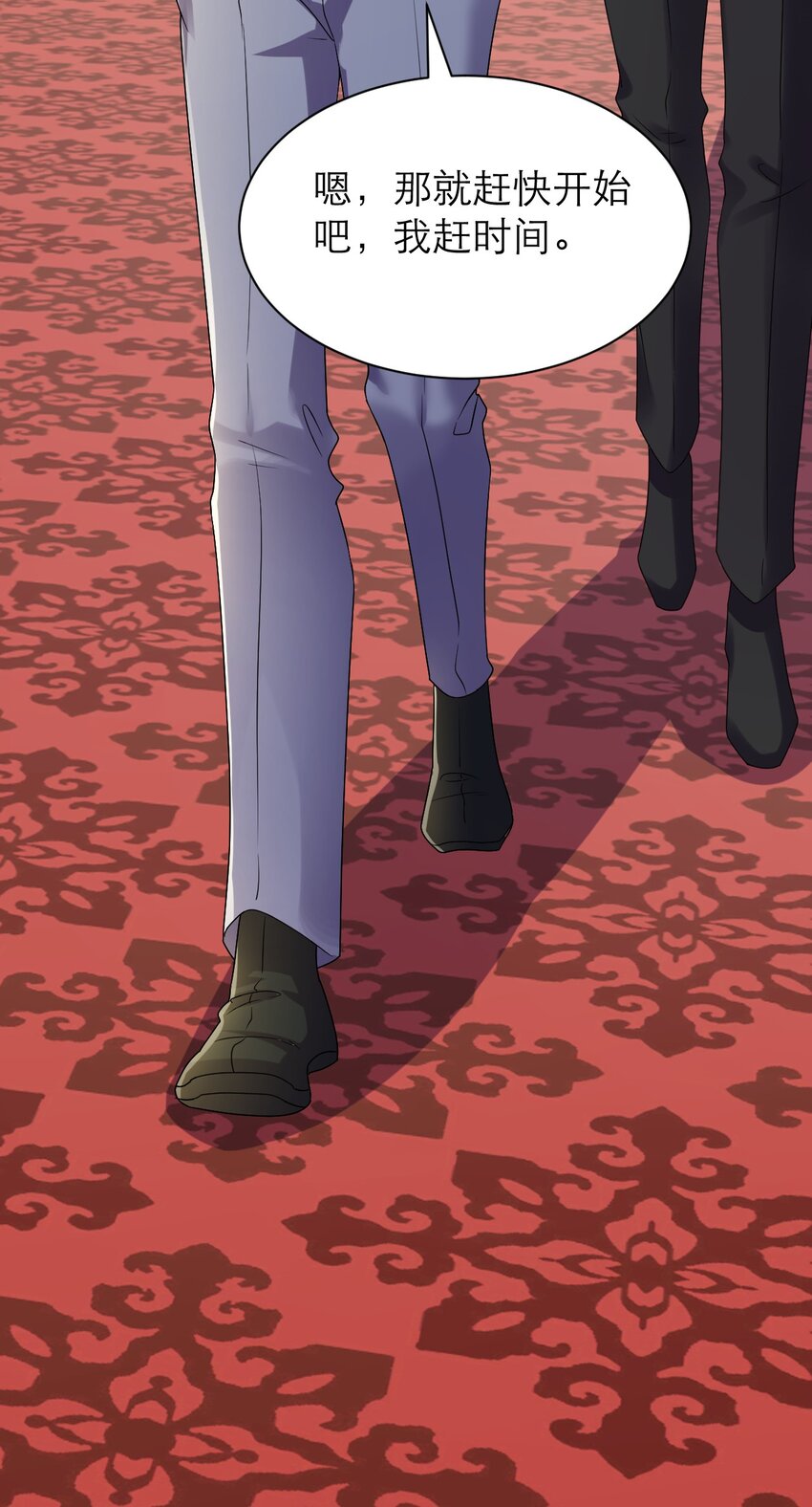 黑化男主順毛指南 - 033 還需要調教呢！ - 2