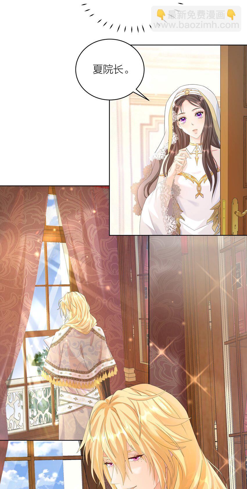 黑化男主順毛指南 - 003 修女小姐也瘋狂 - 4