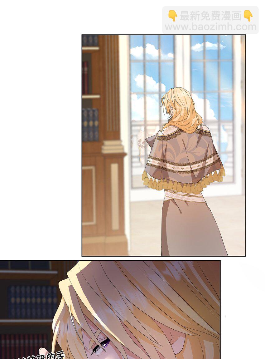 黑化男主順毛指南 - 003 修女小姐也瘋狂 - 3