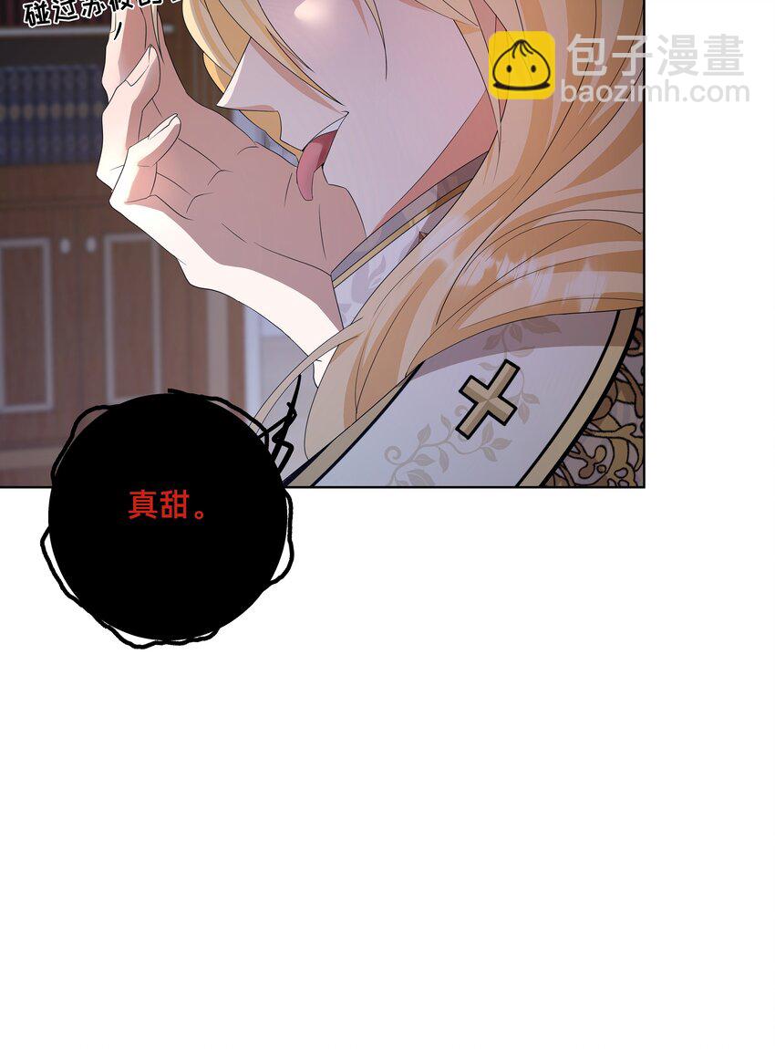 黑化男主順毛指南 - 003 修女小姐也瘋狂 - 4