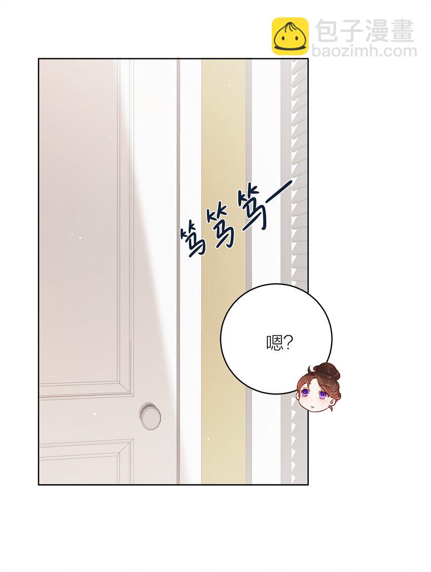 黑化男主順毛指南 - 003 修女小姐也瘋狂 - 1