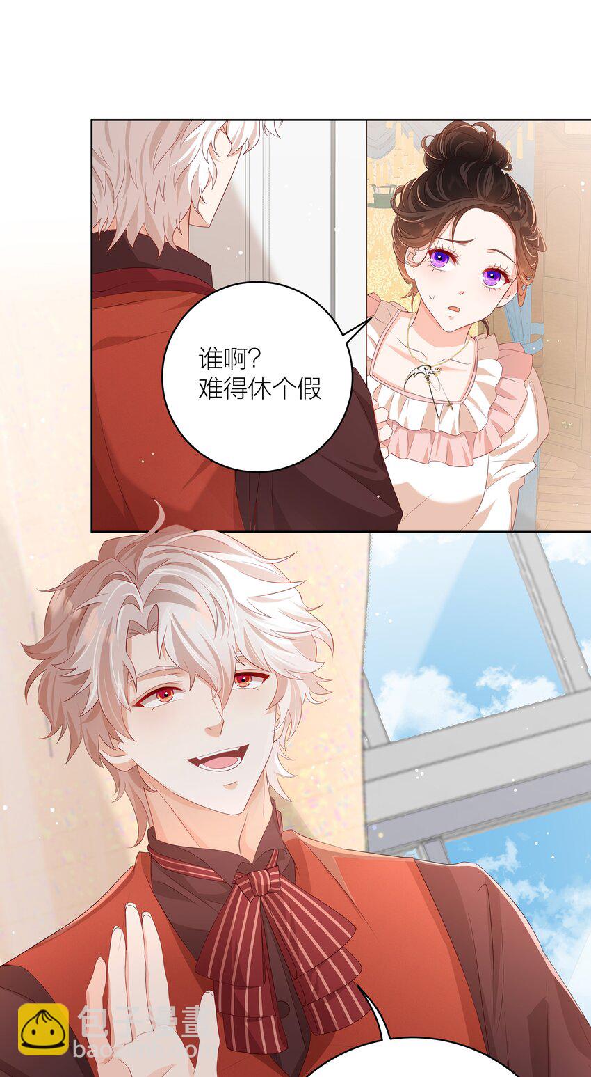 黑化男主順毛指南 - 003 修女小姐也瘋狂 - 2