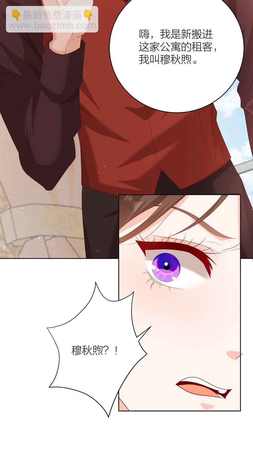 黑化男主順毛指南 - 003 修女小姐也瘋狂 - 3