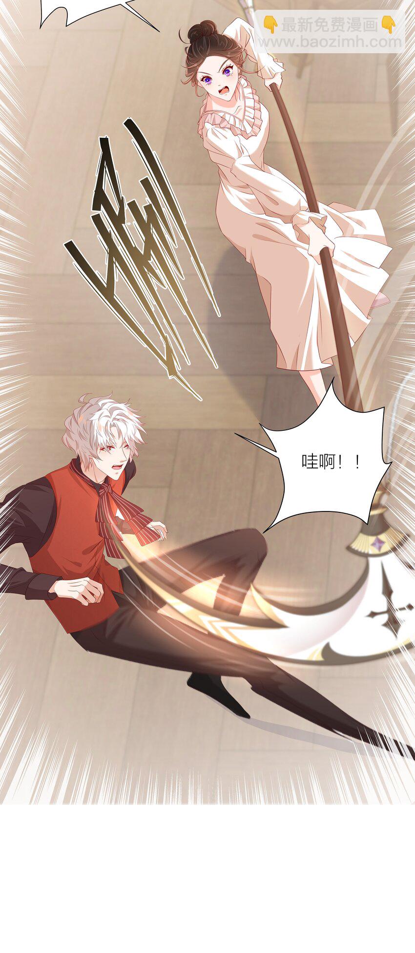 黑化男主順毛指南 - 003 修女小姐也瘋狂 - 5