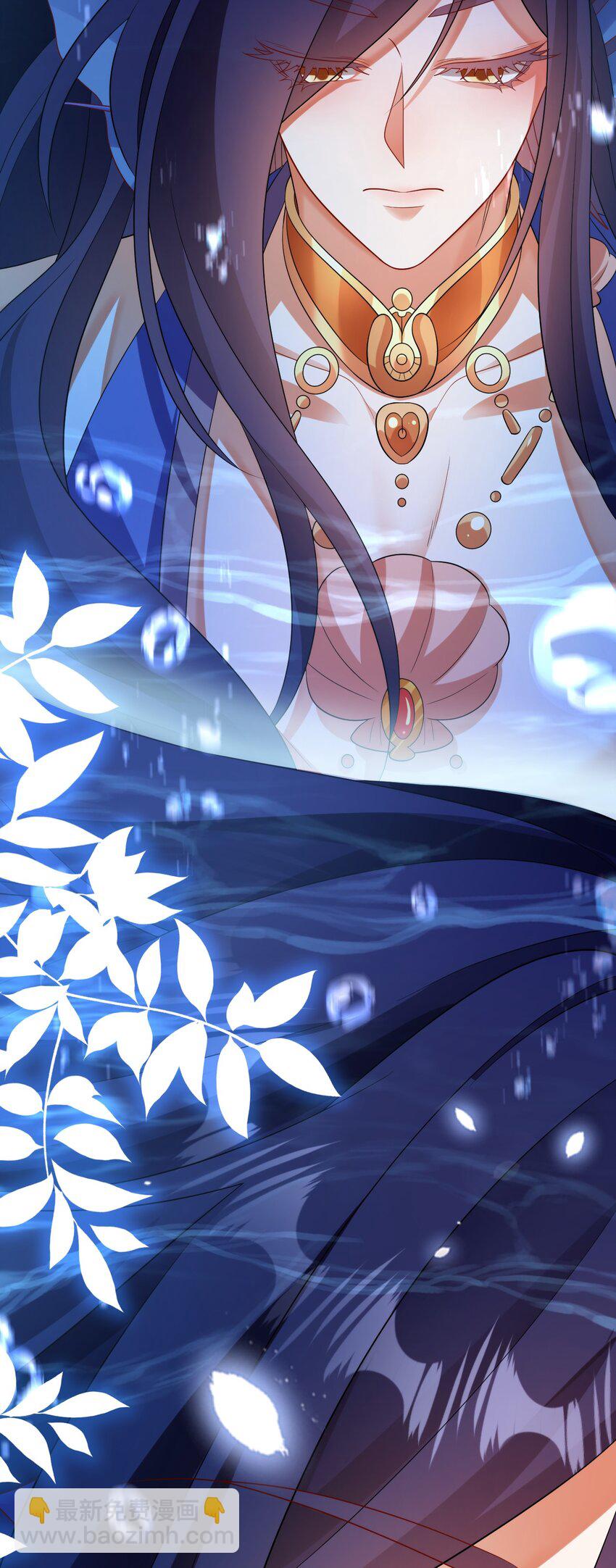 黑化男主順毛指南 - 035 規矩是用來打破的 - 6