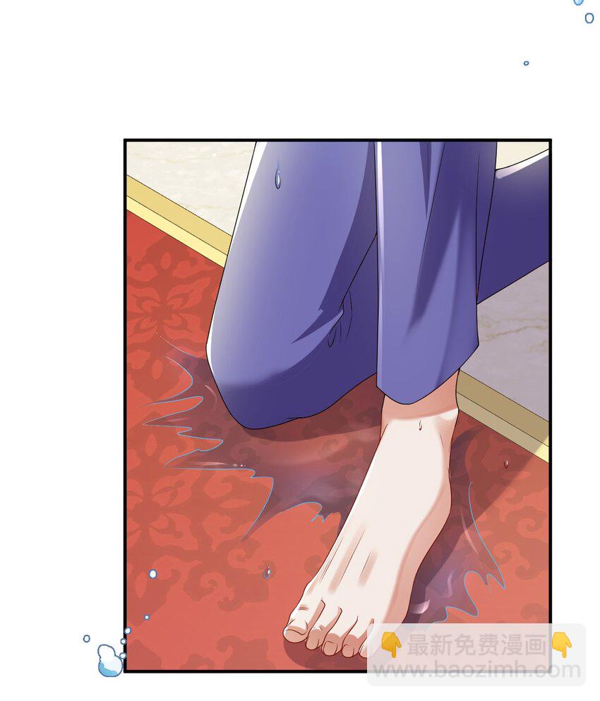 黑化男主順毛指南 - 035 規矩是用來打破的 - 3