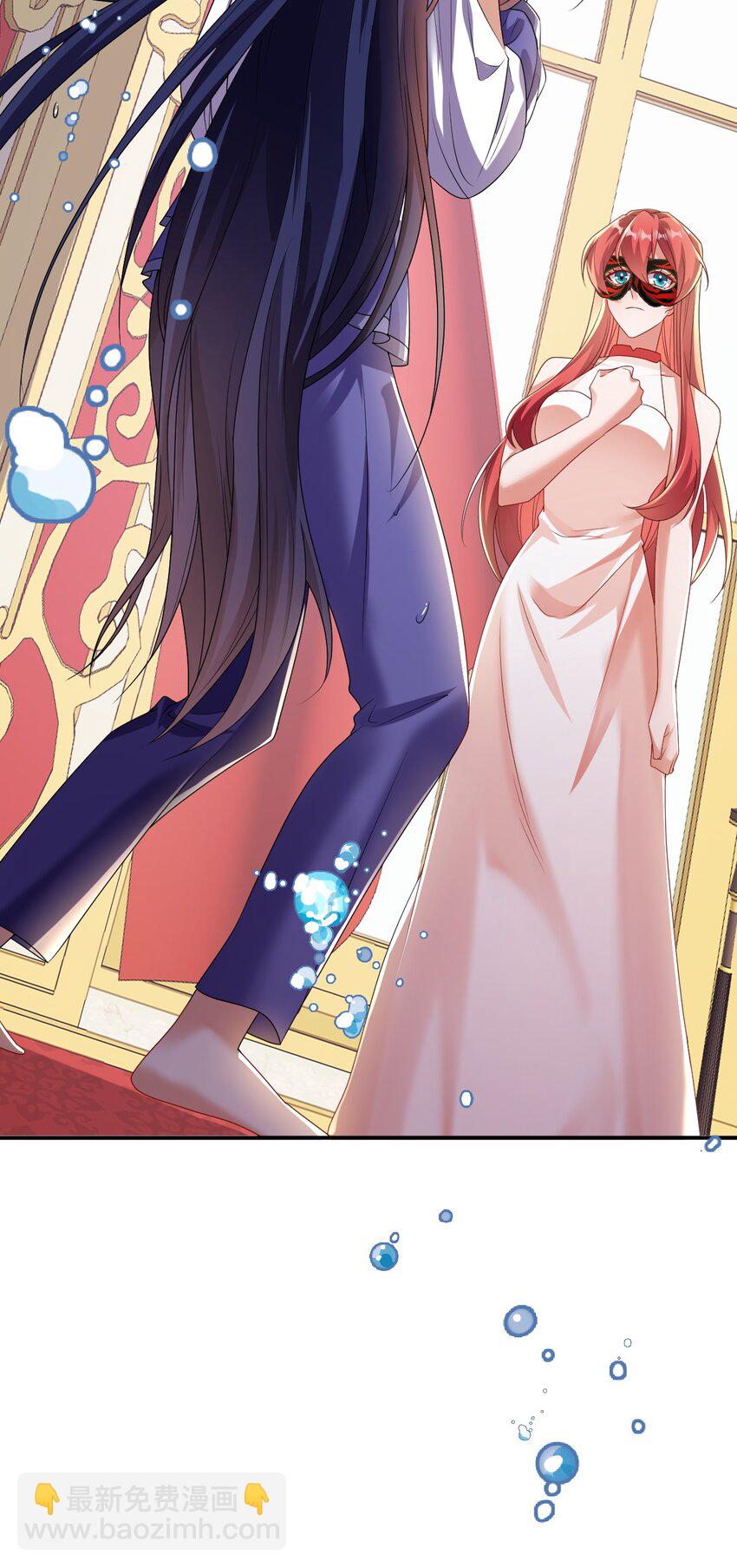 黑化男主順毛指南 - 035 規矩是用來打破的 - 5