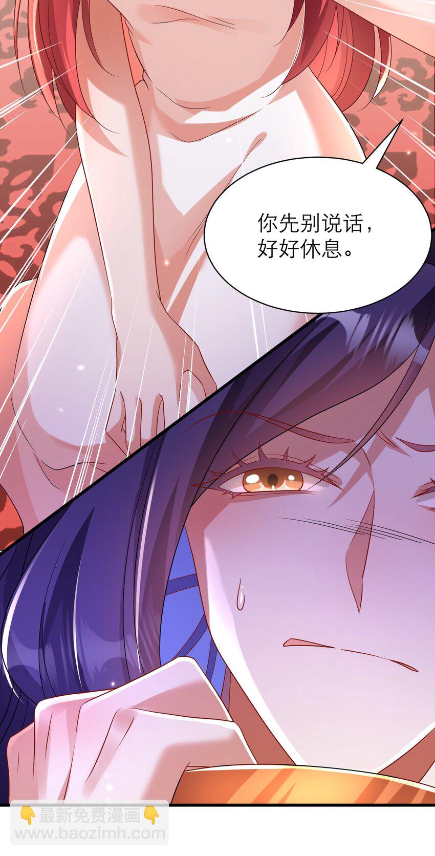 黑化男主順毛指南 - 037 失控 - 1