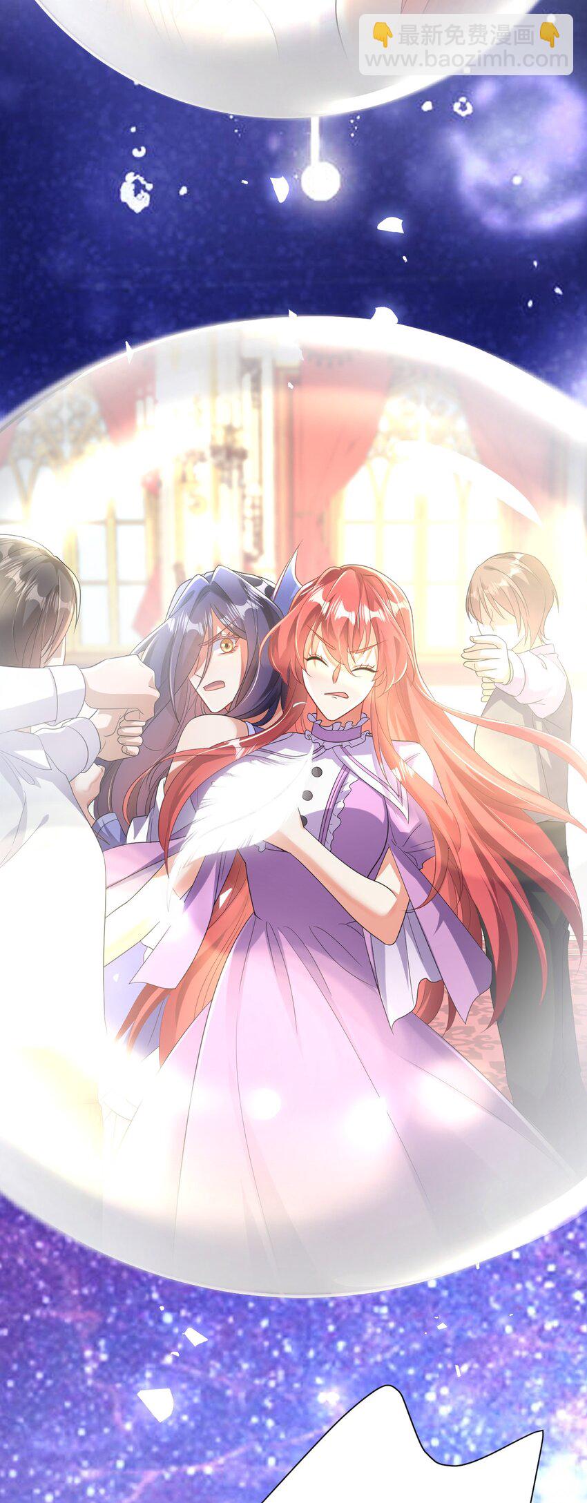 黑化男主順毛指南 - 037 失控 - 1