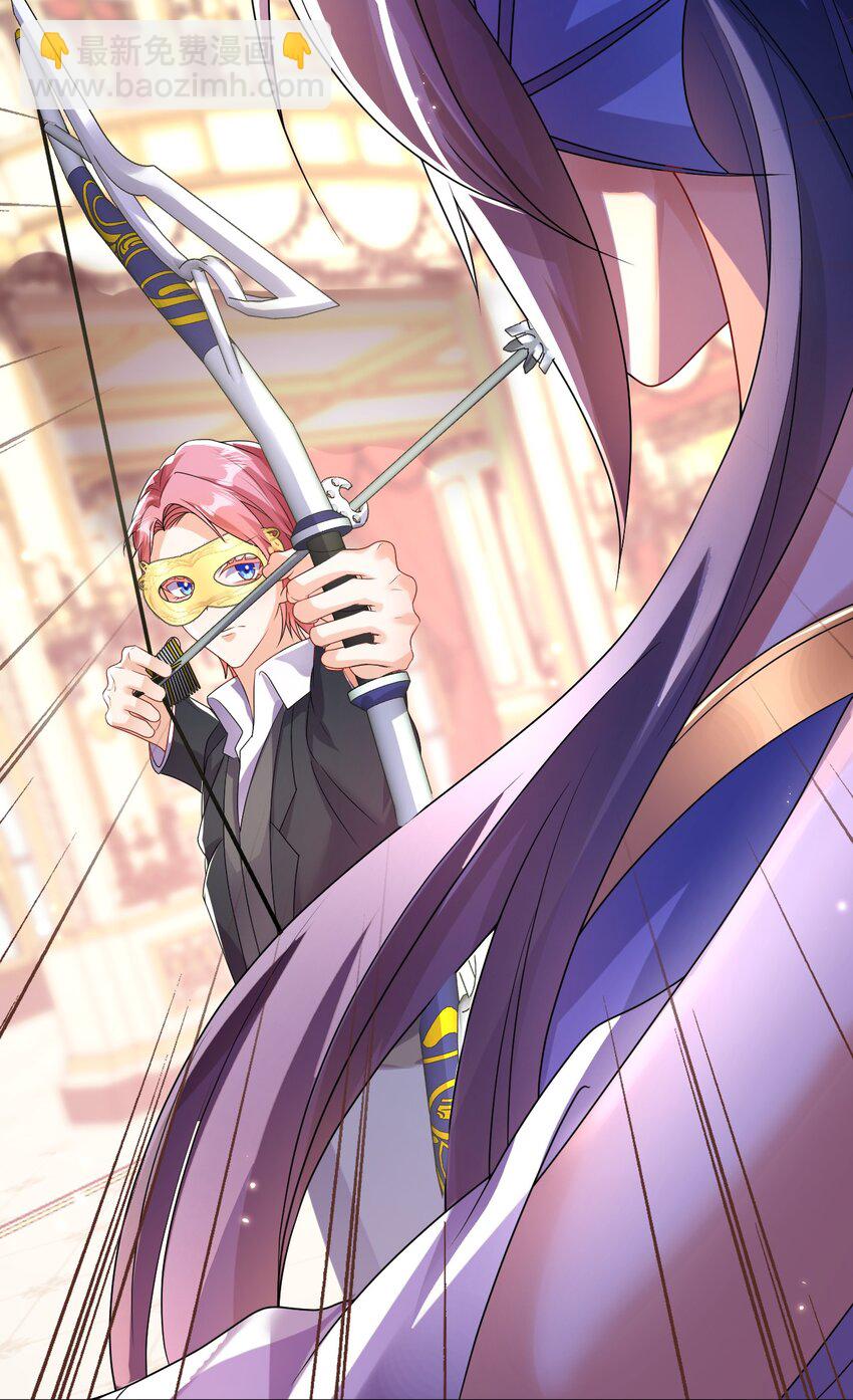 黑化男主順毛指南 - 037 失控 - 6