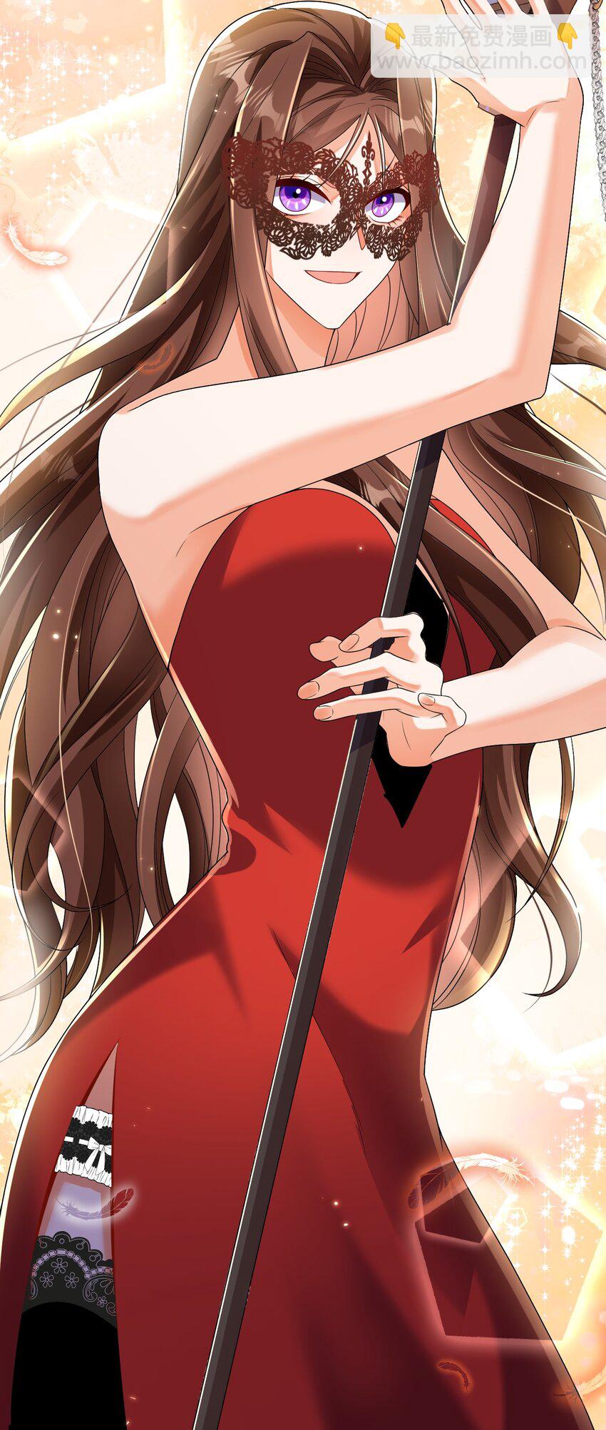 黑化男主順毛指南 - 037 失控 - 3