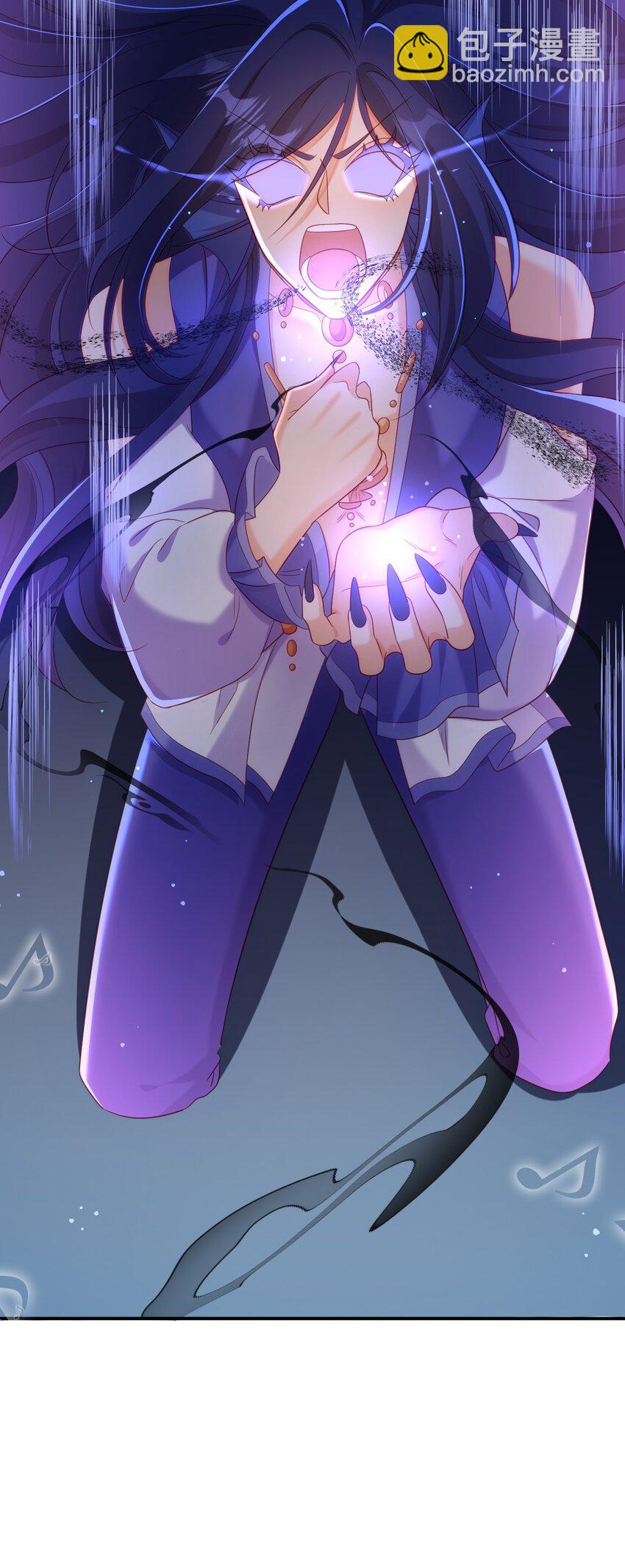 黑化男主順毛指南 - 039 我要你 - 5