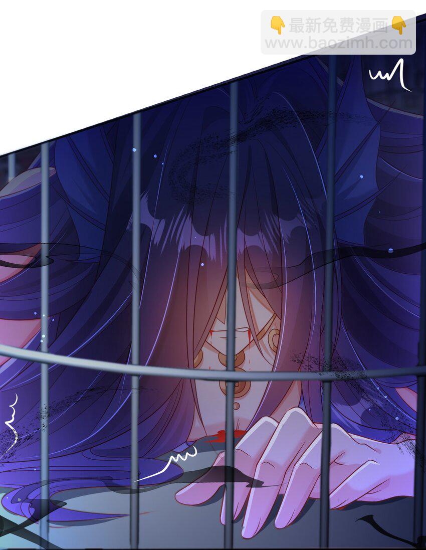 黑化男主順毛指南 - 039 我要你 - 2