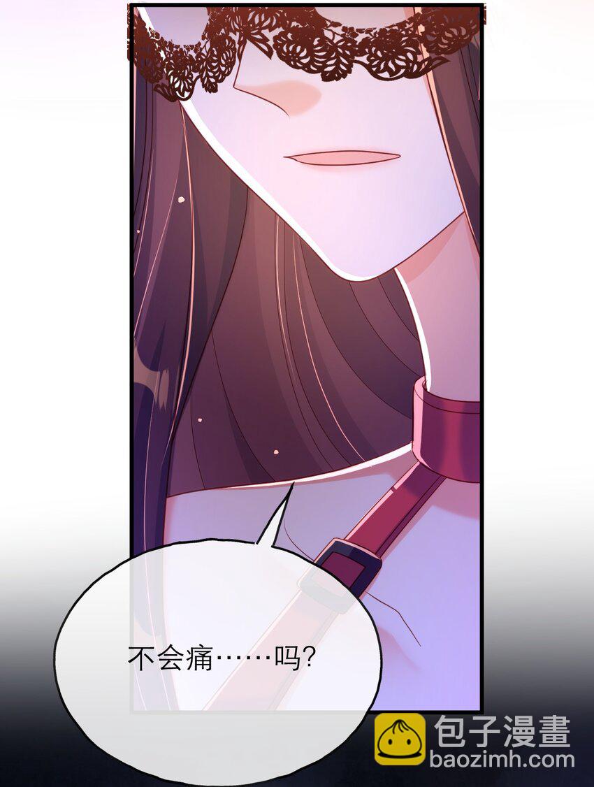 黑化男主順毛指南 - 041 吻 - 3