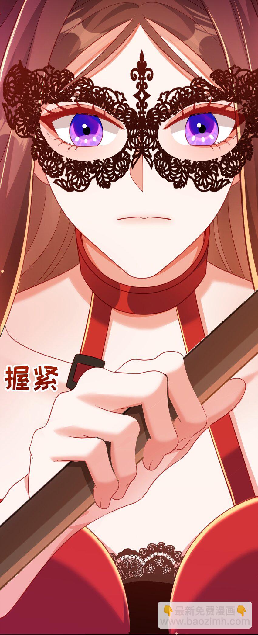 黑化男主順毛指南 - 041 吻 - 2