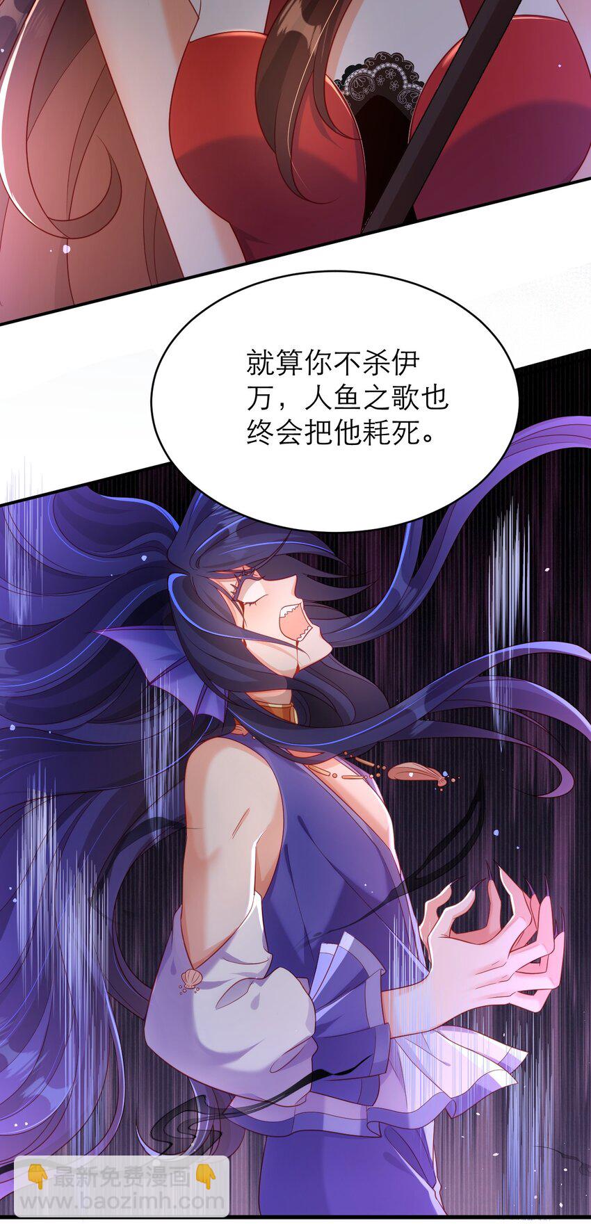 黑化男主順毛指南 - 041 吻 - 5